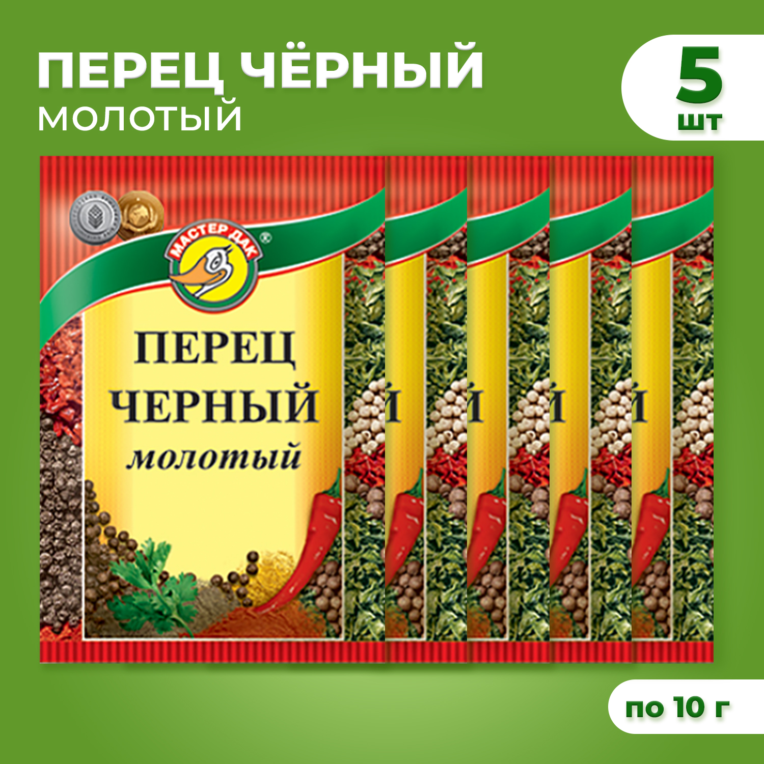 Перец черный Мастер Дак молотый 50 г 349₽