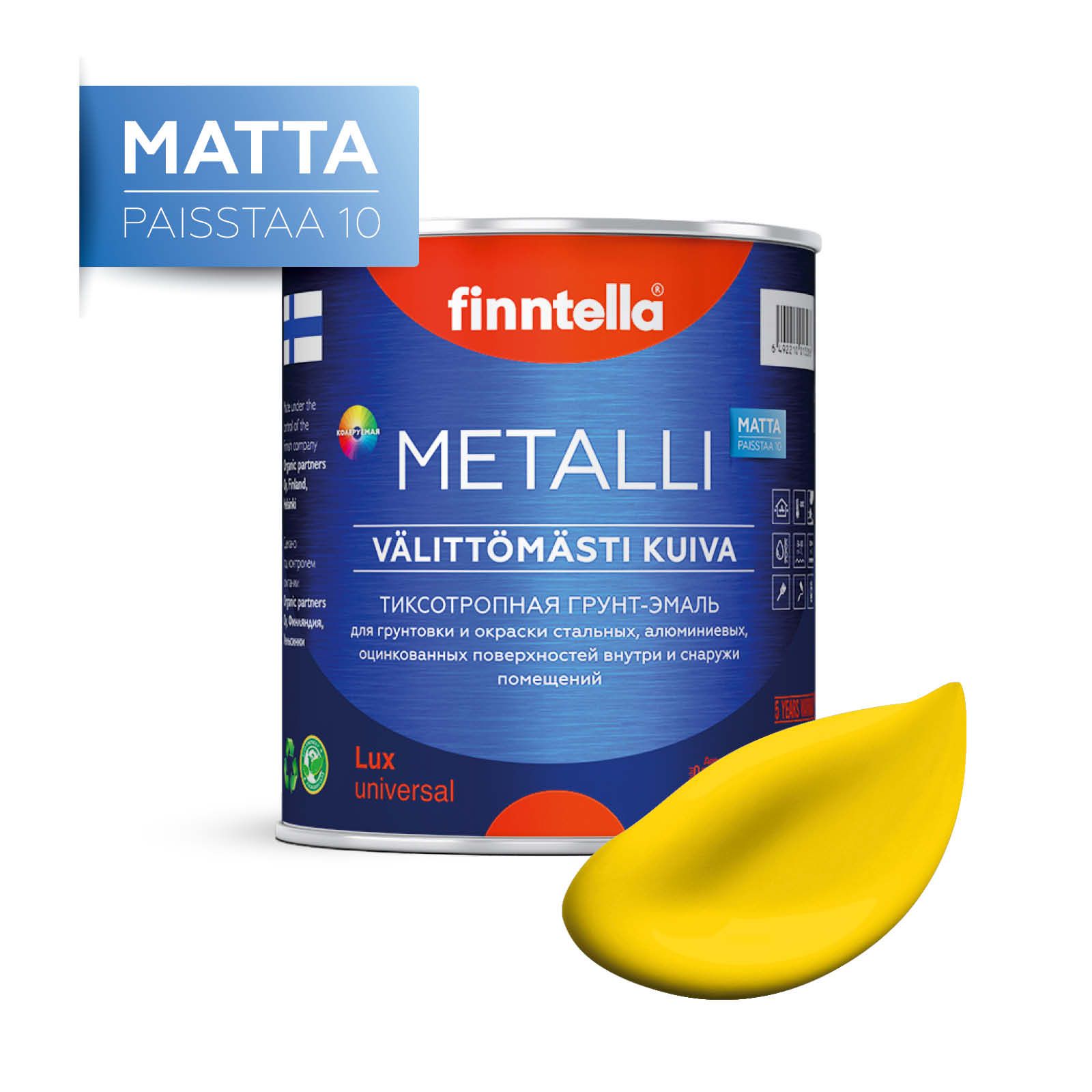 

Краска METALLI Matta, KELTAINEN жёлтый, 0,9л, Желтый, METALLI Matta