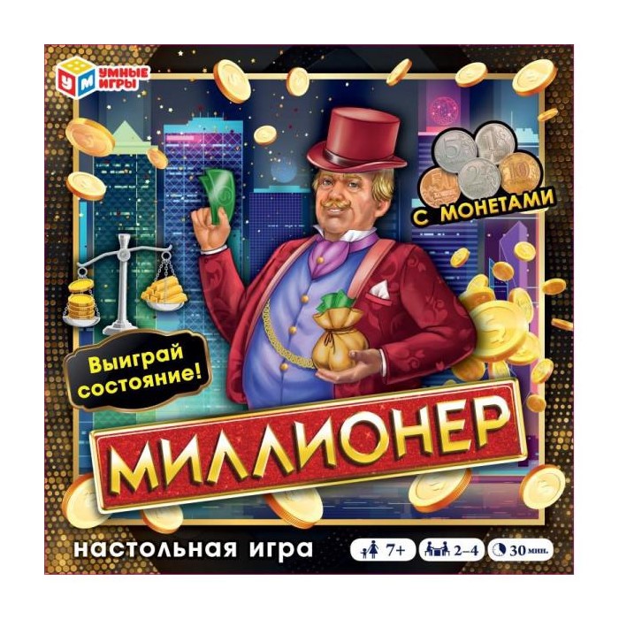 

Настольная игра Умные игры Миллионер с монетами