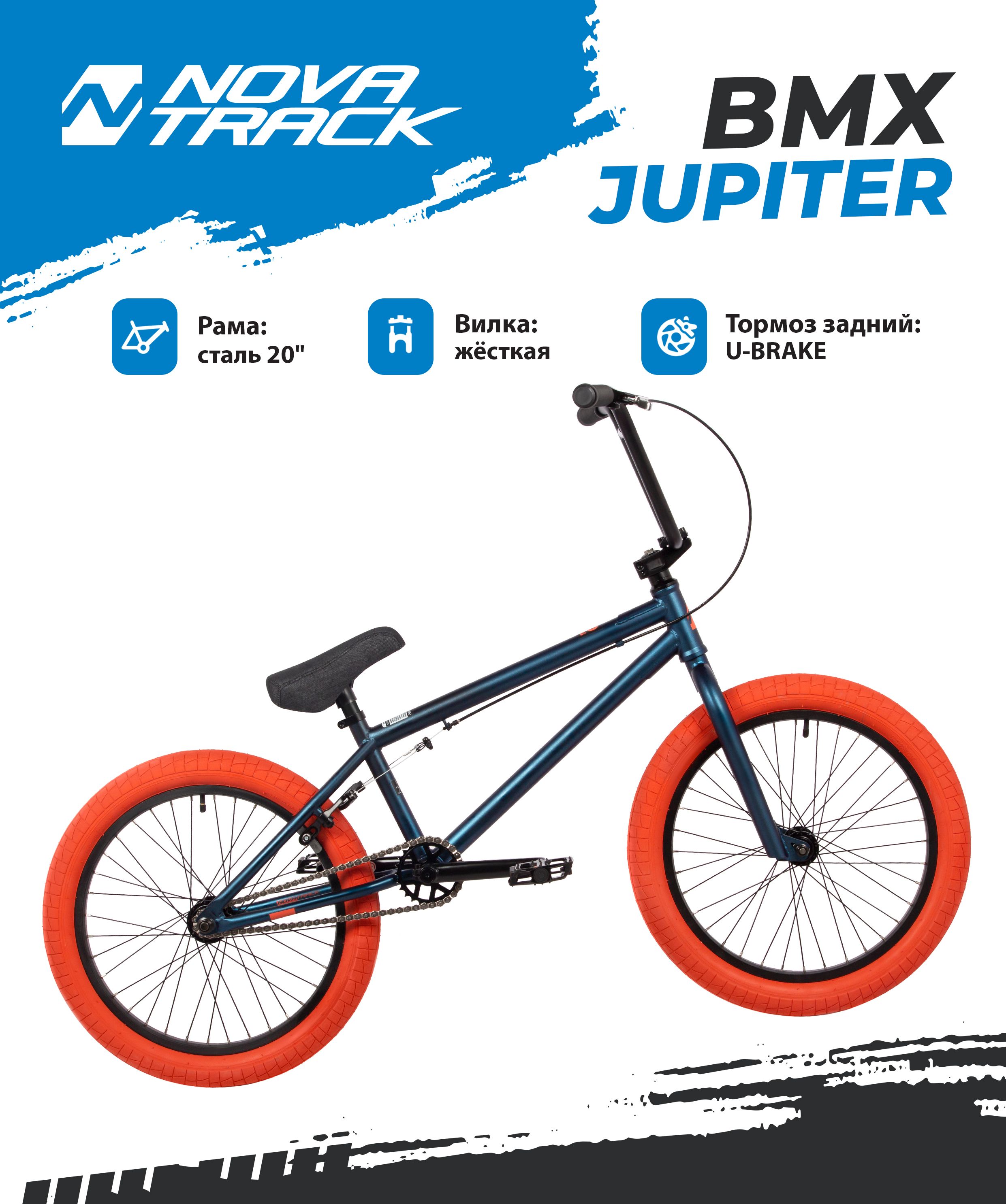 Велосипед трюковой Novatrack 20 BMX JUPITER темно-зеленый рама сталь U-BRAKE 2024 2958000₽