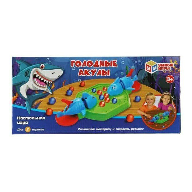 

Настольная игра Умные игры Голодные акулы