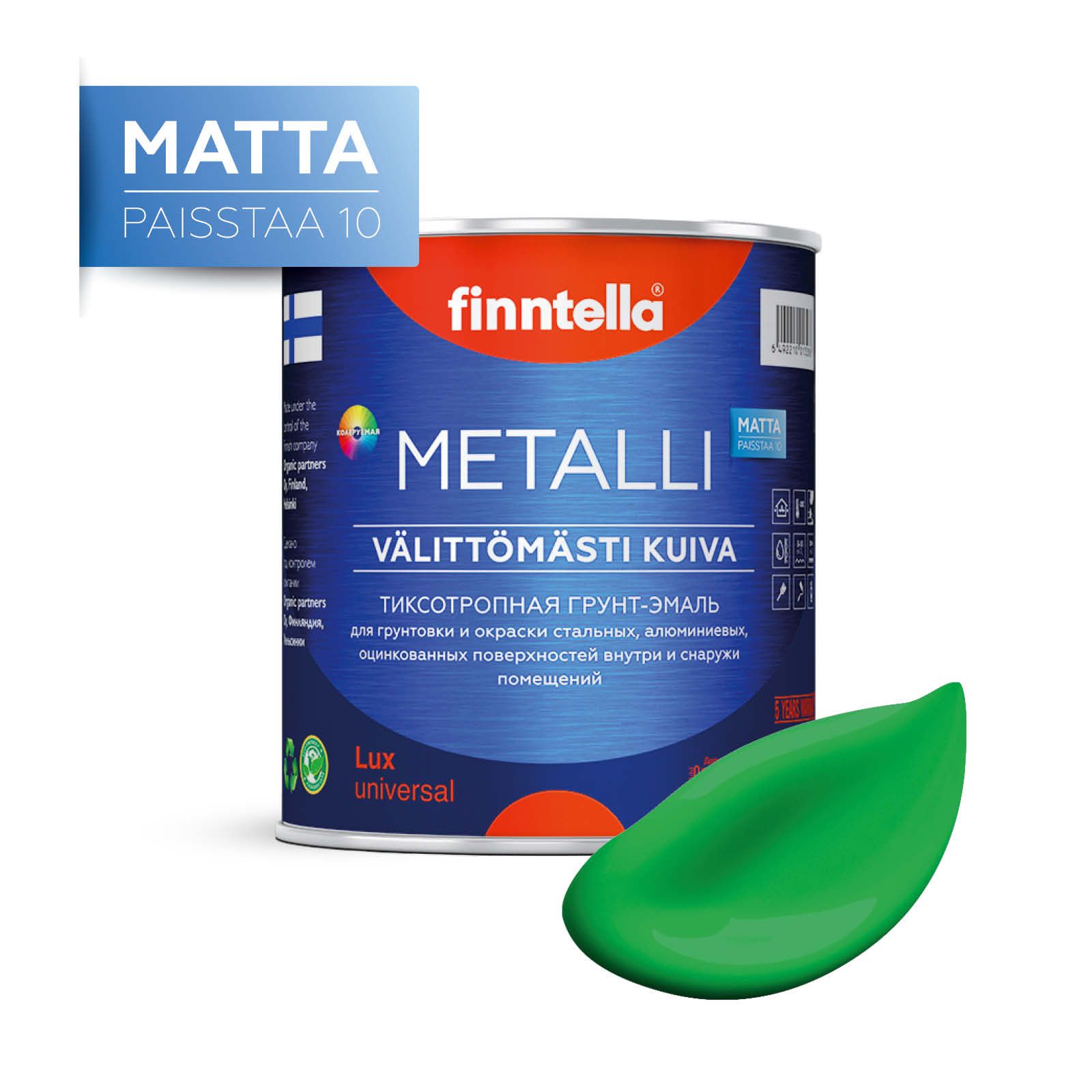 

Краска METALLI Matta, NIITTY луговой зеленый, 0,9л, METALLI Matta