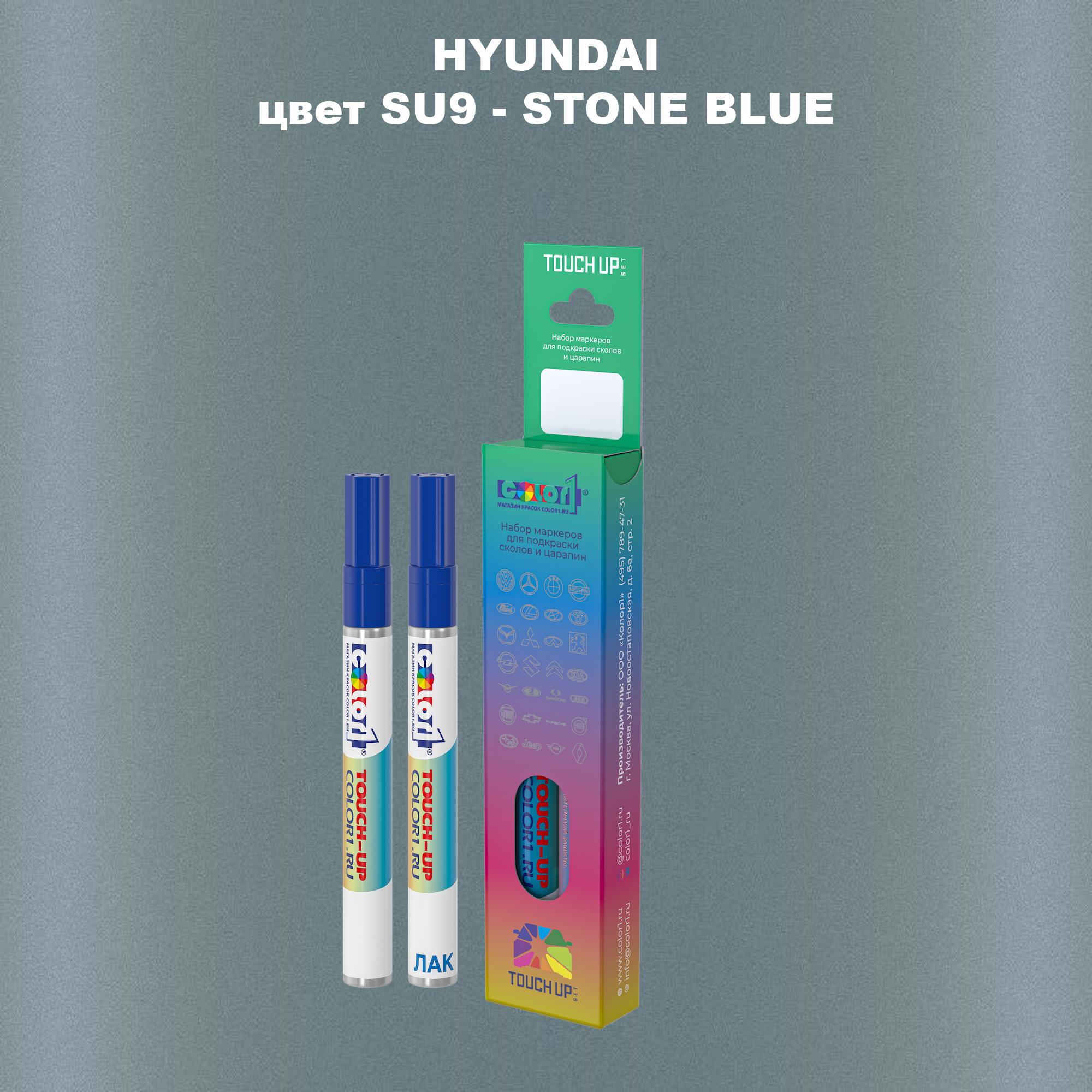 

Маркер с краской COLOR1 для HYUNDAI, цвет SU9 - STONE BLUE, Прозрачный