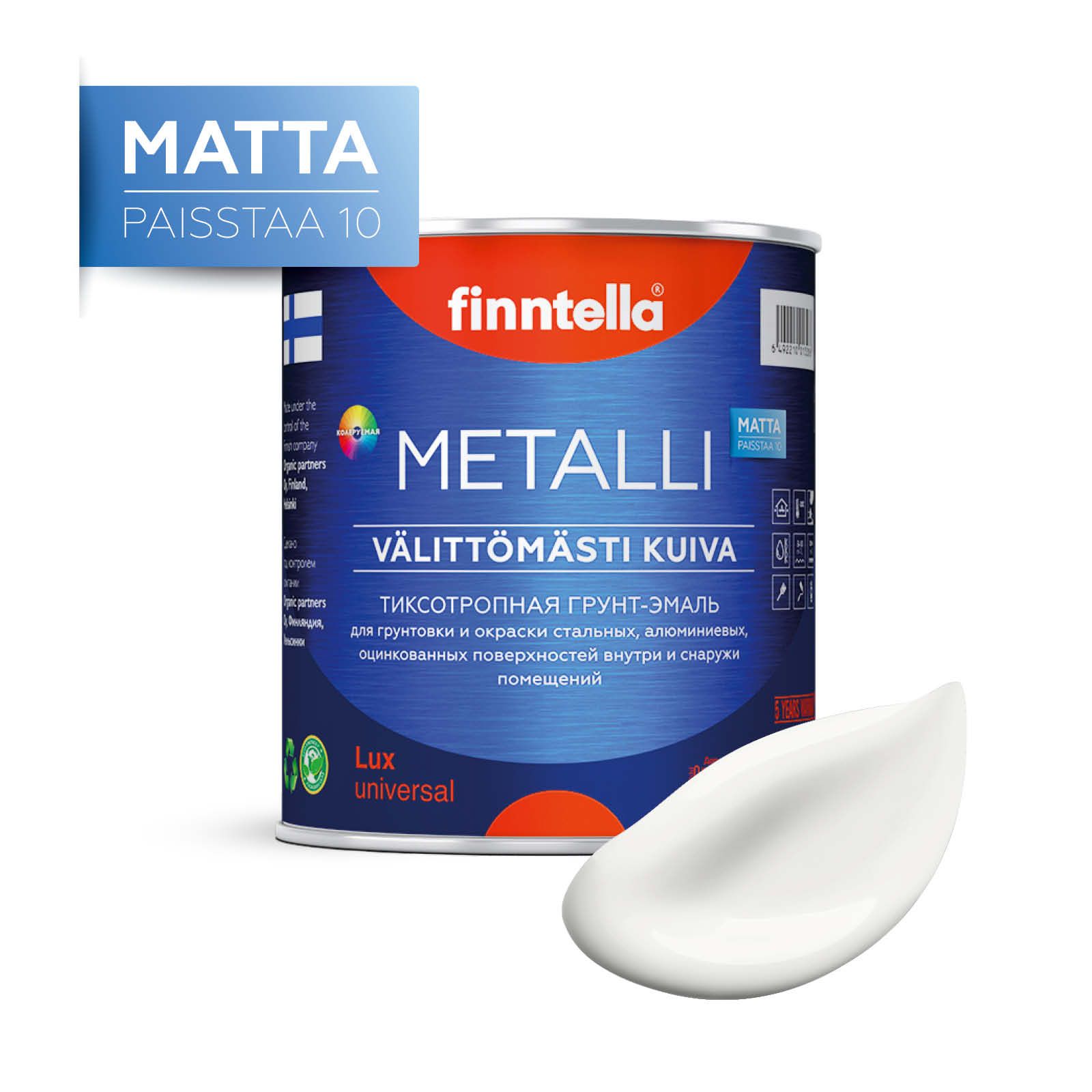 

Краска METALLI Matta, MUSTA черный, 0,9л, Белый, METALLI Matta