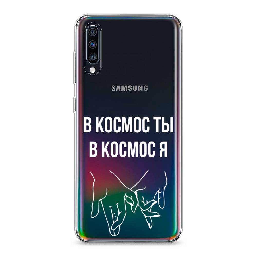 

Чехол Awog на Samsung Galaxy A70 "В космос ты В космос я", Разноцветный, 28150-6