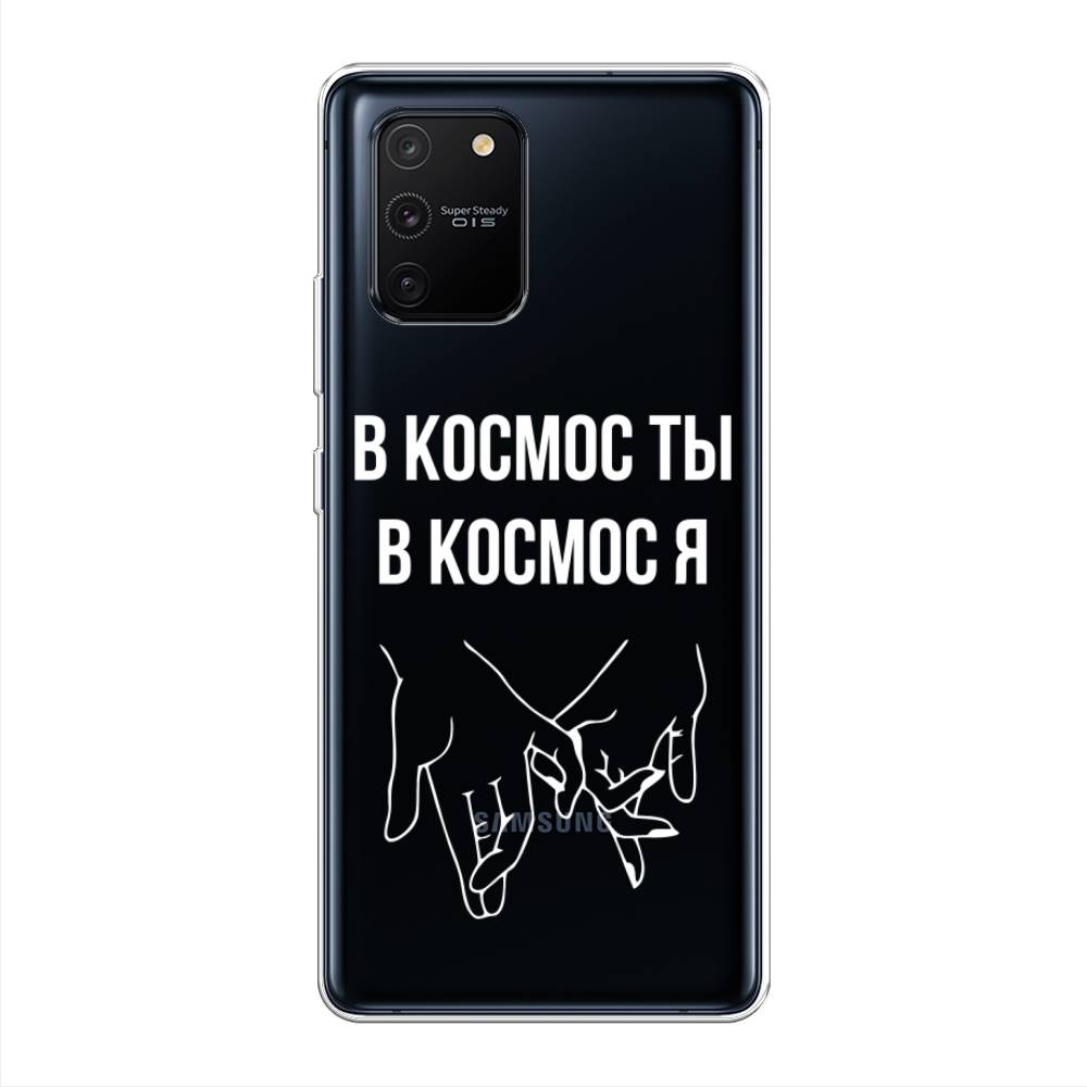 

Чехол Awog на Samsung Galaxy A91/S10 Lite "В космос ты В космос я", Разноцветный, 29950-6