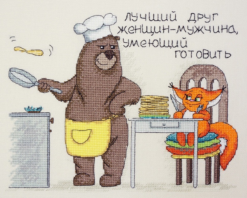 

Набор для вышивания Марья Искусница 15.002.14 Лучший друг