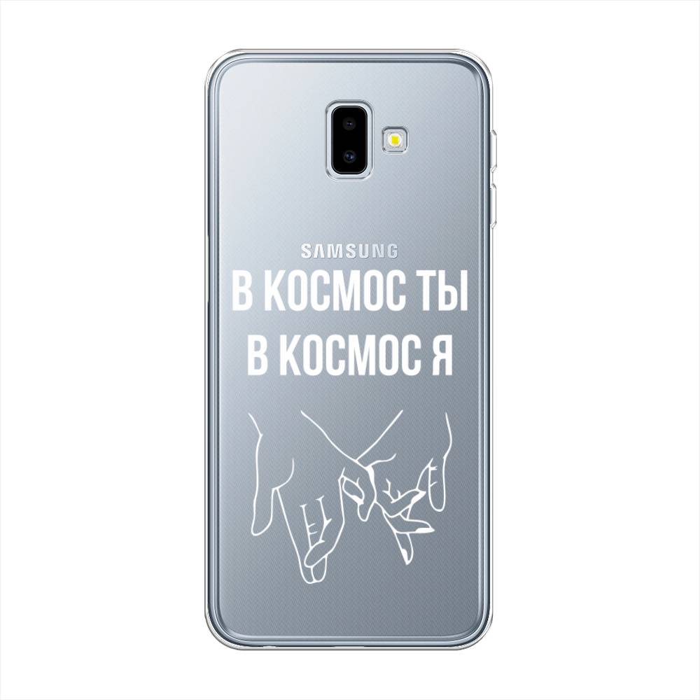 

Чехол Awog на Samsung Galaxy J6 Plus 2018 "В космос ты В космос я", Разноцветный, 26950-6