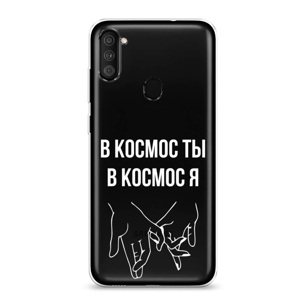 фото Силиконовый чехол "в космос ты в космос я" на samsung galaxy m11 awog