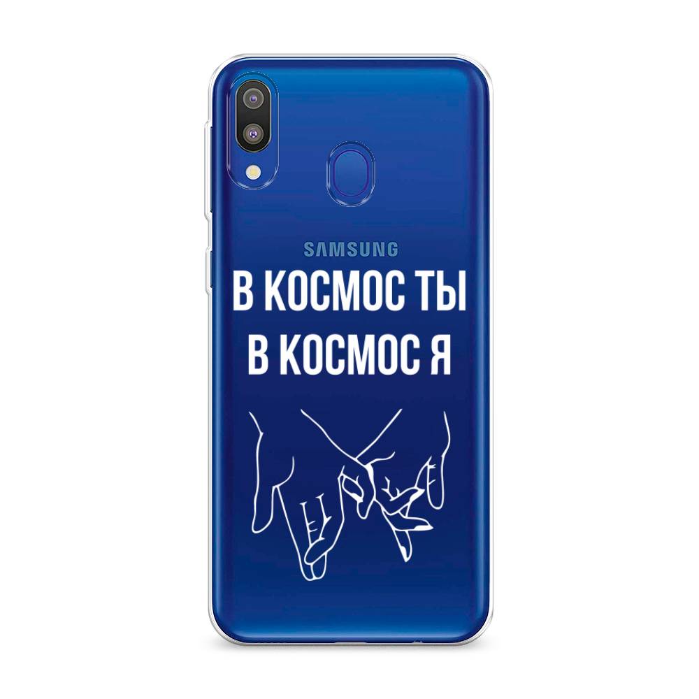 

Чехол Awog на Samsung Galaxy M20 "В космос ты В космос я", Разноцветный, 27450-6