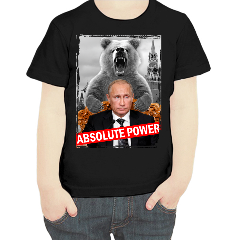 

Футболка мальчику черная 30 р-р с Путиным absolute power, Черный, fdm_Absolute_power