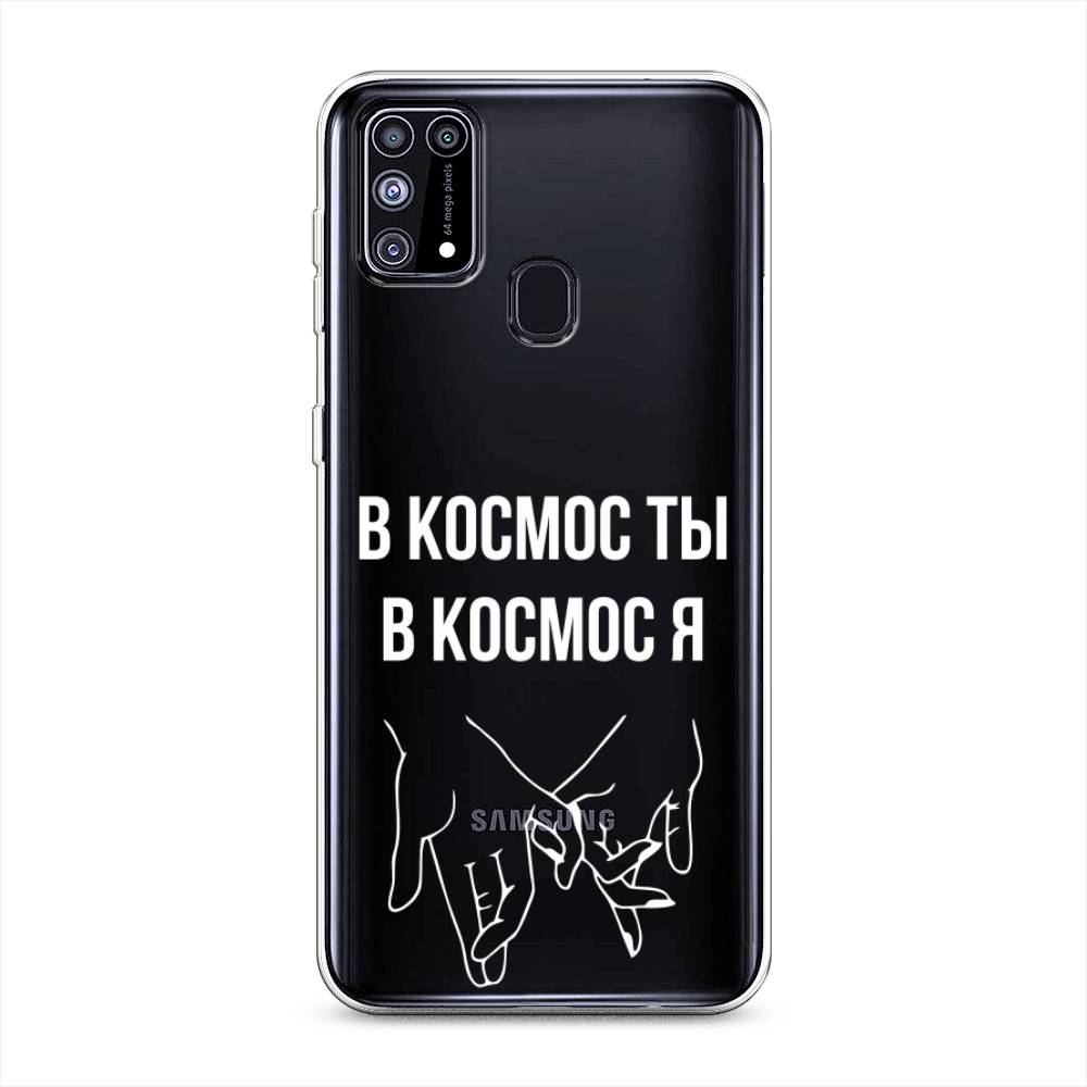 

Чехол Awog на Samsung Galaxy M31 / Самсунг M31 "В космос ты В космос я", Разноцветный, 2100750-6