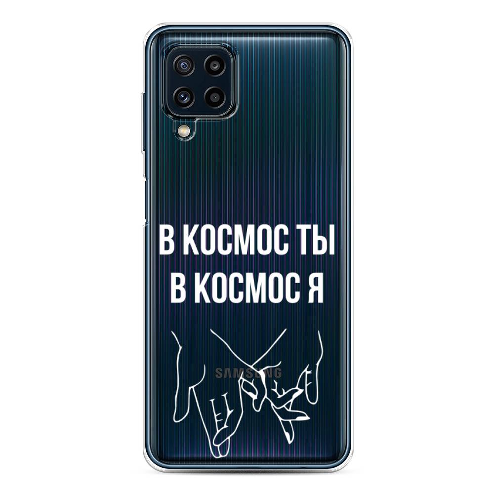 

Чехол Awog на Samsung Galaxy M32 / Самсунг M32 "В космос ты В космос я", Разноцветный, 2103550-6