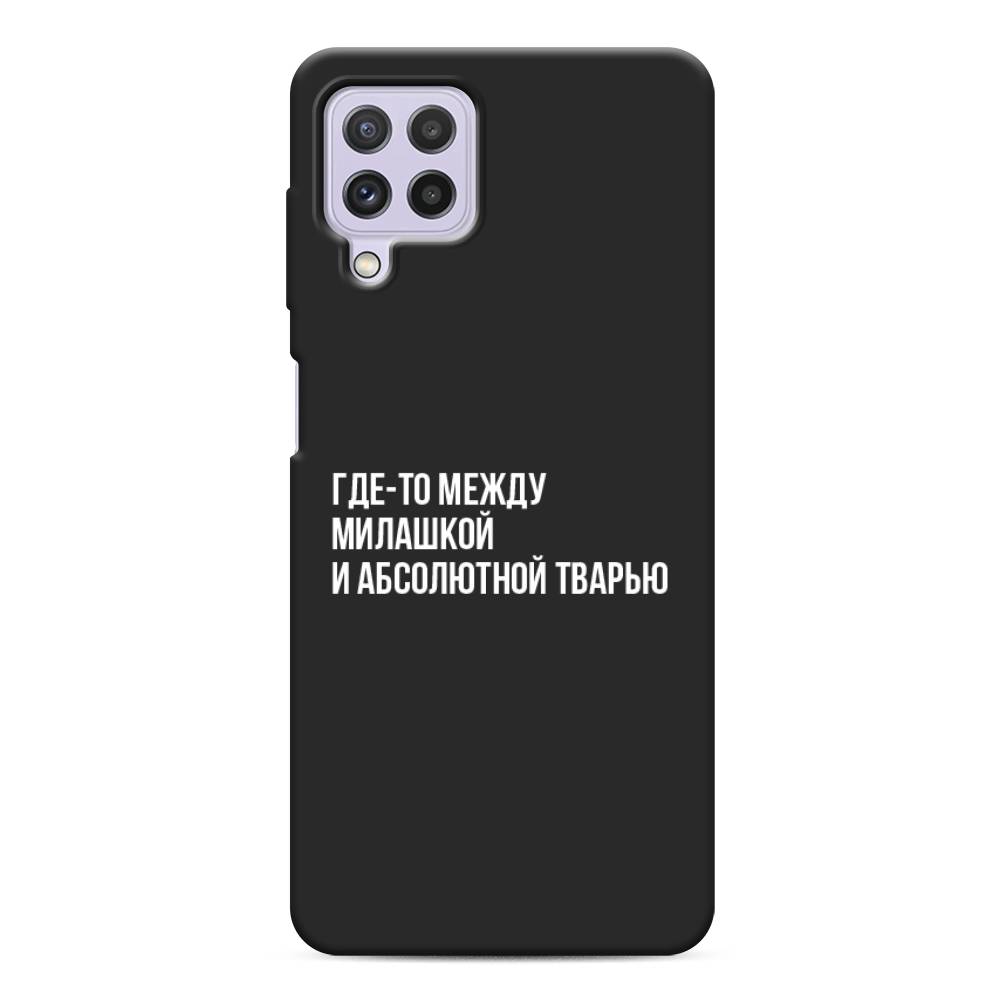 

Чехол Awog на Samsung Galaxy A22 / Самсунг A22 "Почти милашка", Разноцветный, 2103152-1