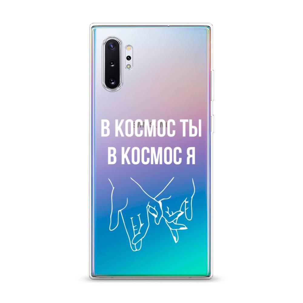 

Чехол Awog на Samsung Galaxy Note 10 Plus "В космос ты В космос я", Разноцветный, 28550-6