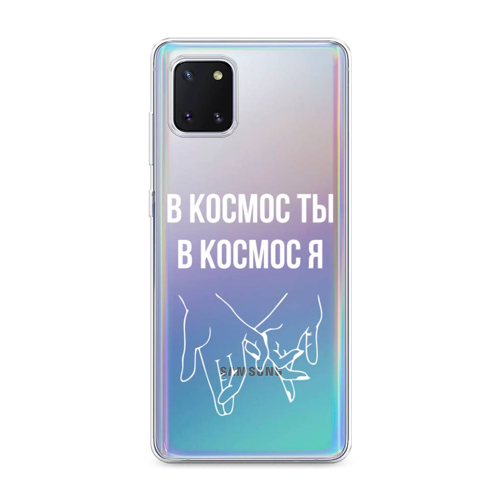 

Чехол Awog на Samsung Galaxy Note 10 lite/A81 "В космос ты В космос я", Разноцветный, 29150-6