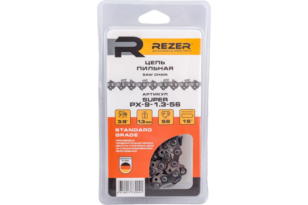 Цепь для цепных пил REZER Super PX-9-1,3-56,  56 03.015.00214