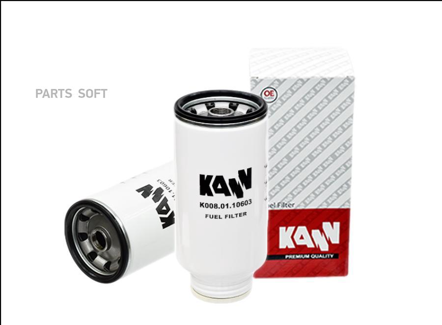 

Фильтр Топливный Cat Номера 326-1644/1r-0770/Lff6771cs/P550900/P551010/Bf1399-Sp KANN арт.