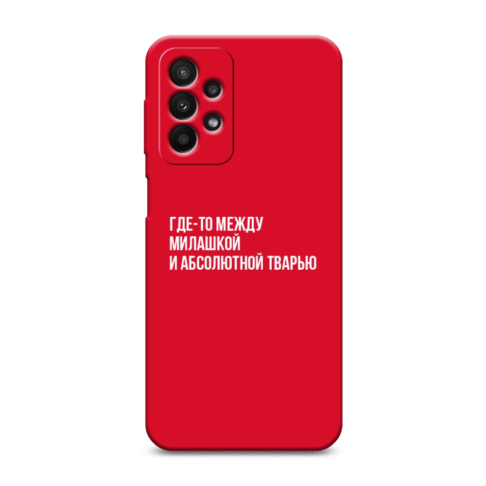 

Чехол Awog на Samsung Galaxy A23 / Самсунг A23 "Почти милашка", Разноцветный, 2105053-1