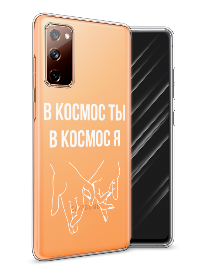 Чехол Awog на Samsung Galaxy S20 FE / Самсунг S20 FE 