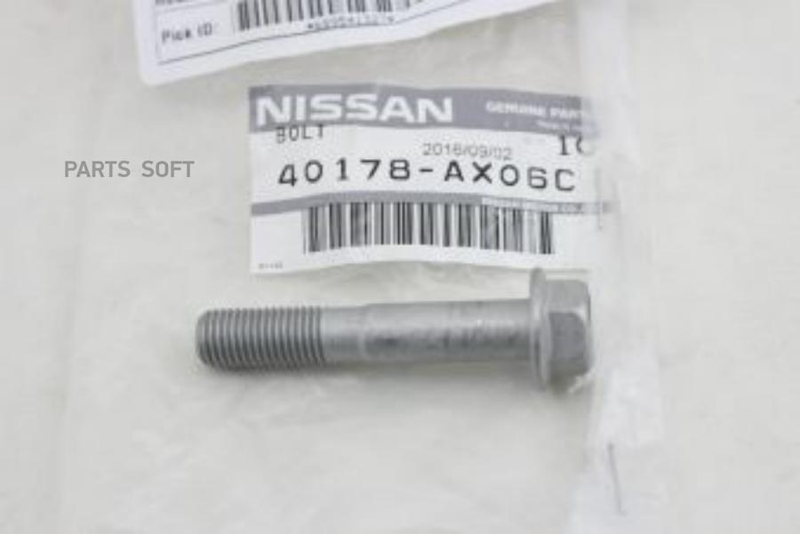 

NISSAN 40178-AX06C Болт с двухгранной головкой 40178-AX06C 1шт