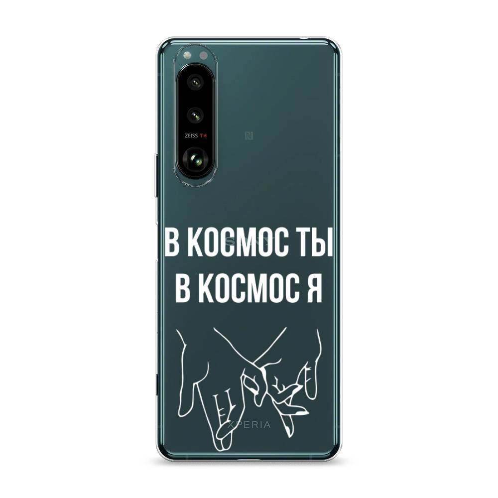 

Чехол Awog на Sony Xperia 1 III "В космос ты В космос я", Разноцветный, 54850-6