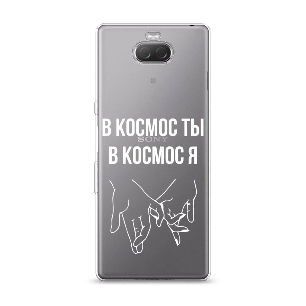 

Чехол Awog на Sony Xperia 10/XA3 "В космос ты В космос я", Разноцветный, 54050-6
