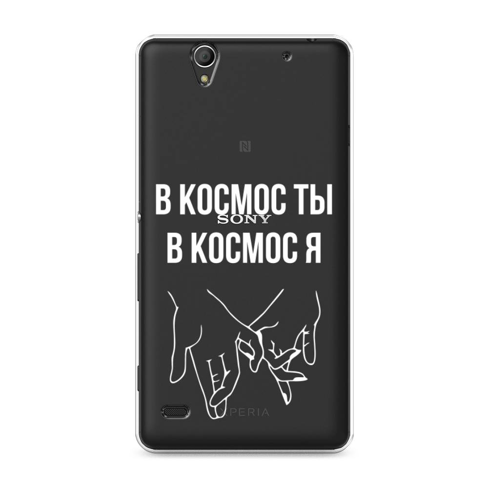 

Чехол Awog на Sony Xperia C4 "В космос ты В космос я", Разноцветный, 52650-6