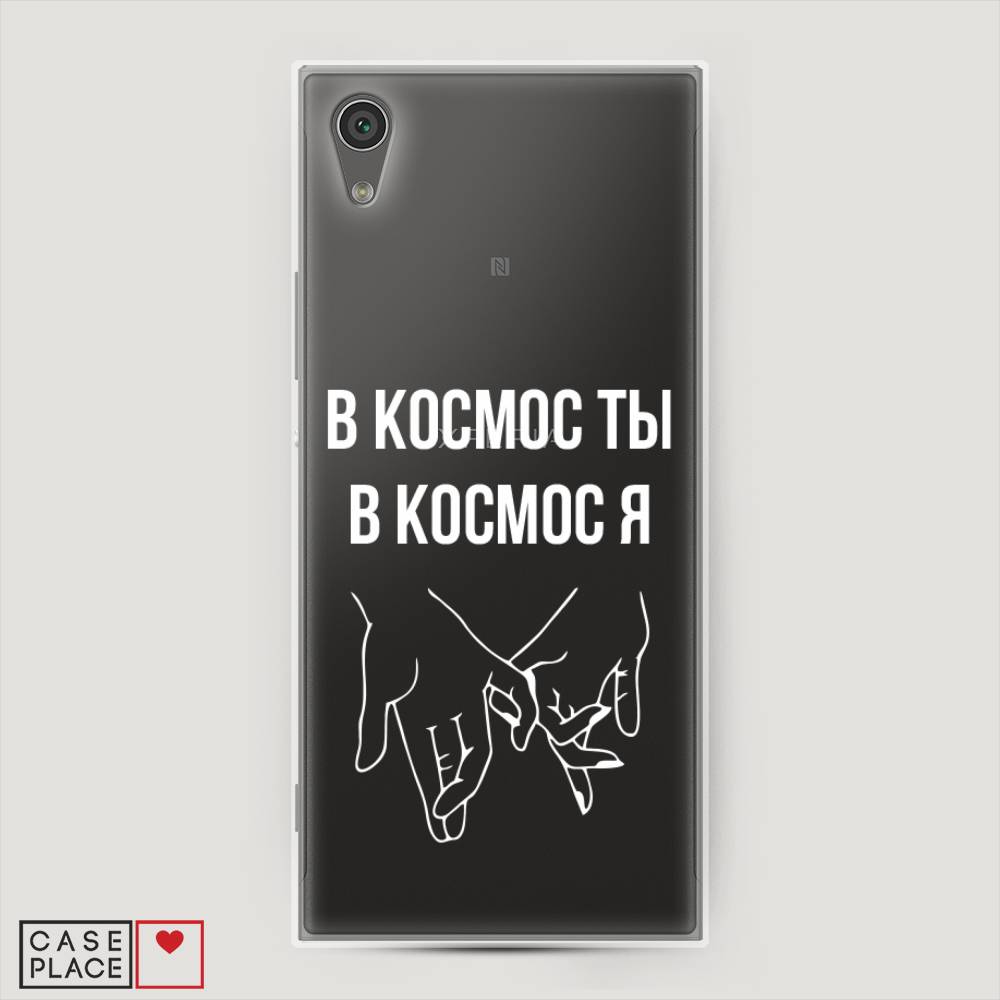 

Чехол Awog на Sony Xperia L1 "В космос ты В космос я", Разноцветный, 52550-6