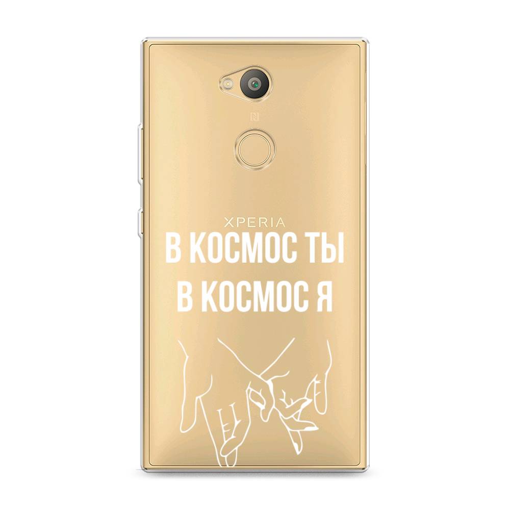 фото Силиконовый чехол "в космос ты в космос я" на sony xperia l2 awog