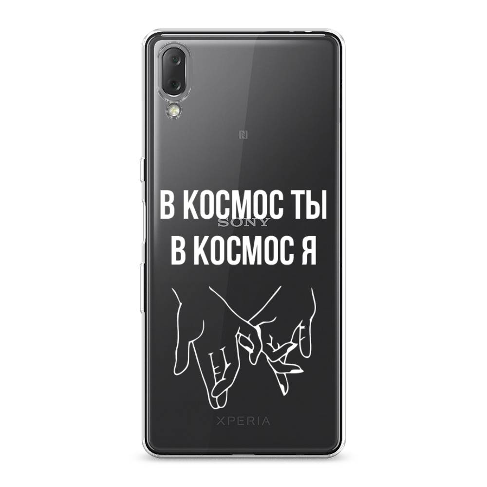 

Чехол Awog на Sony Xperia L3 "В космос ты В космос я", Разноцветный, 54450-6