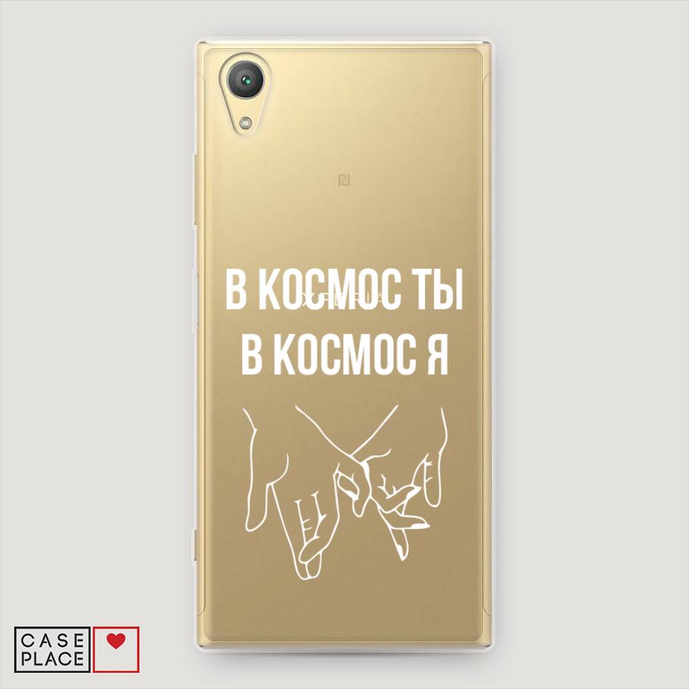 

Чехол Awog на Sony Xperia XA1 plus "В космос ты В космос я", 53050-6