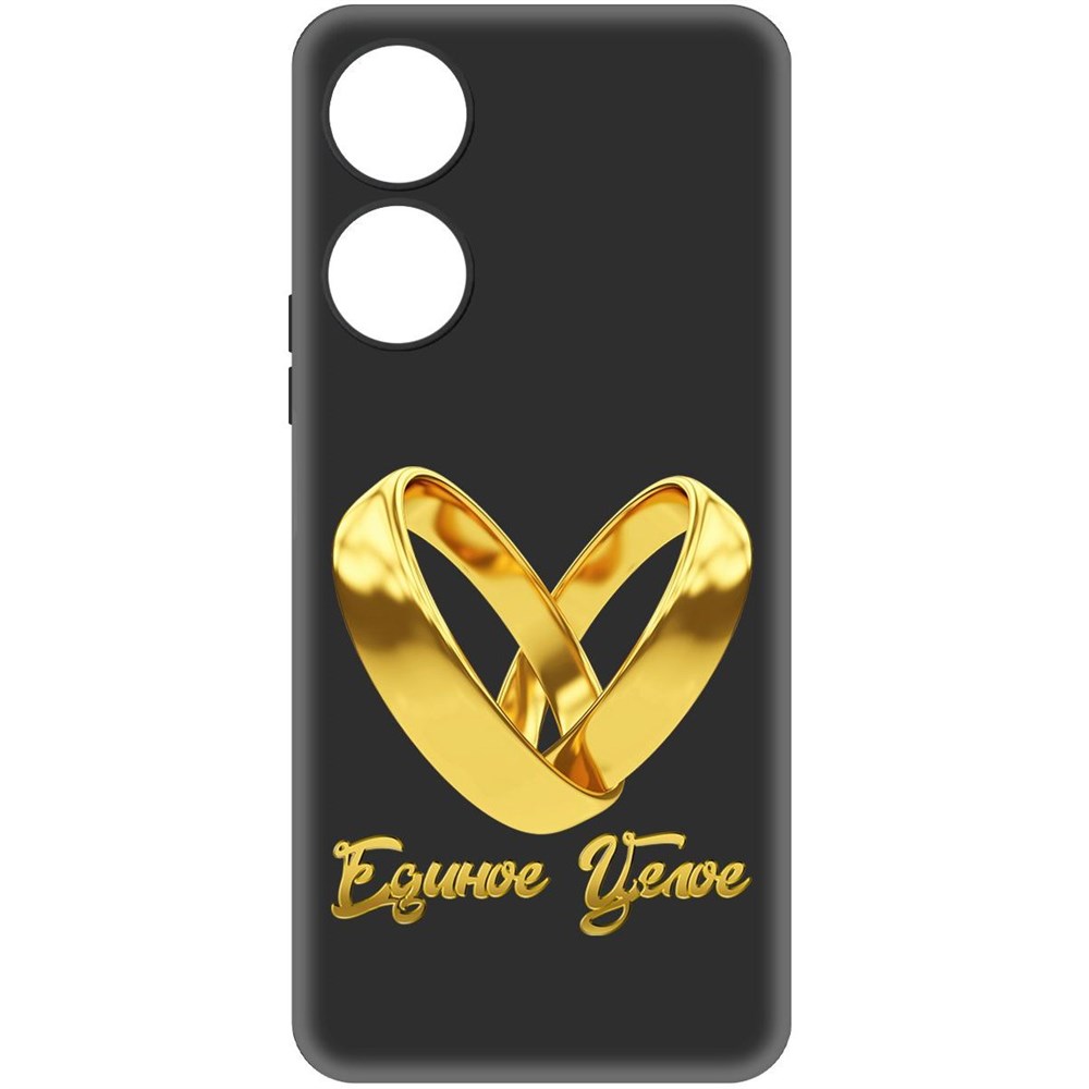 

Чехол-накладка Krutoff Soft Case Единое целое для Honor X5 Plus черный
