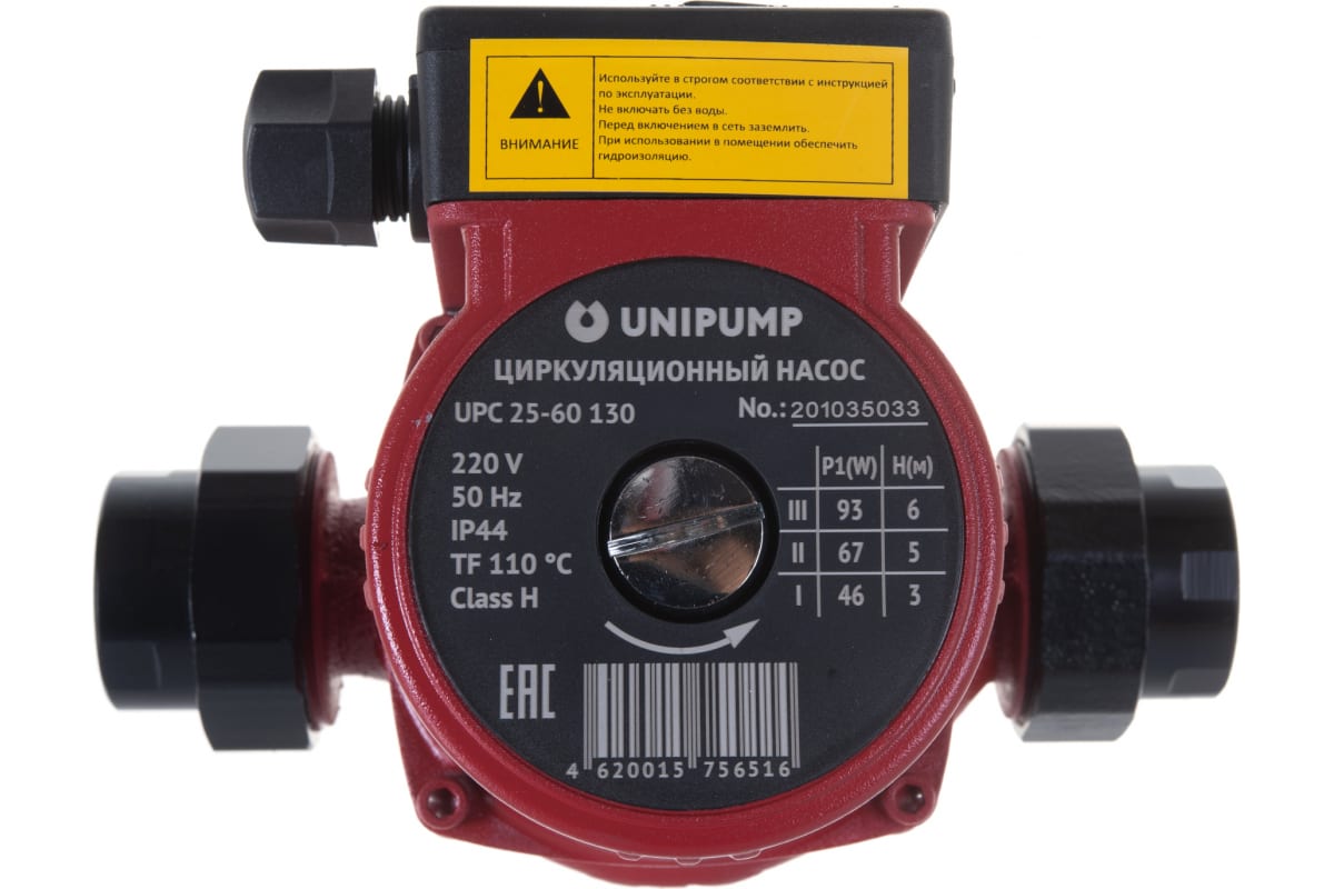 

Циркуляционный насос UNIPUMP 25-60 130, центробежный 16546, Красный, Циркуляционный насос UNIPUMP 25-60 130, центробежный [16546]