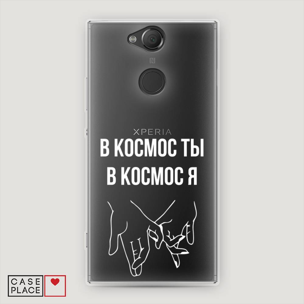 

Чехол Awog на Sony Xperia XA2 "В космос ты В космос я", Разноцветный, 53150-6