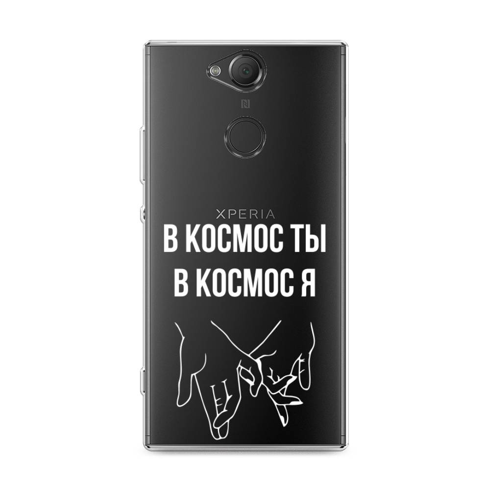 

Чехол Awog на Sony Xperia XA2 Plus "В космос ты В космос я", Разноцветный, 53550-6