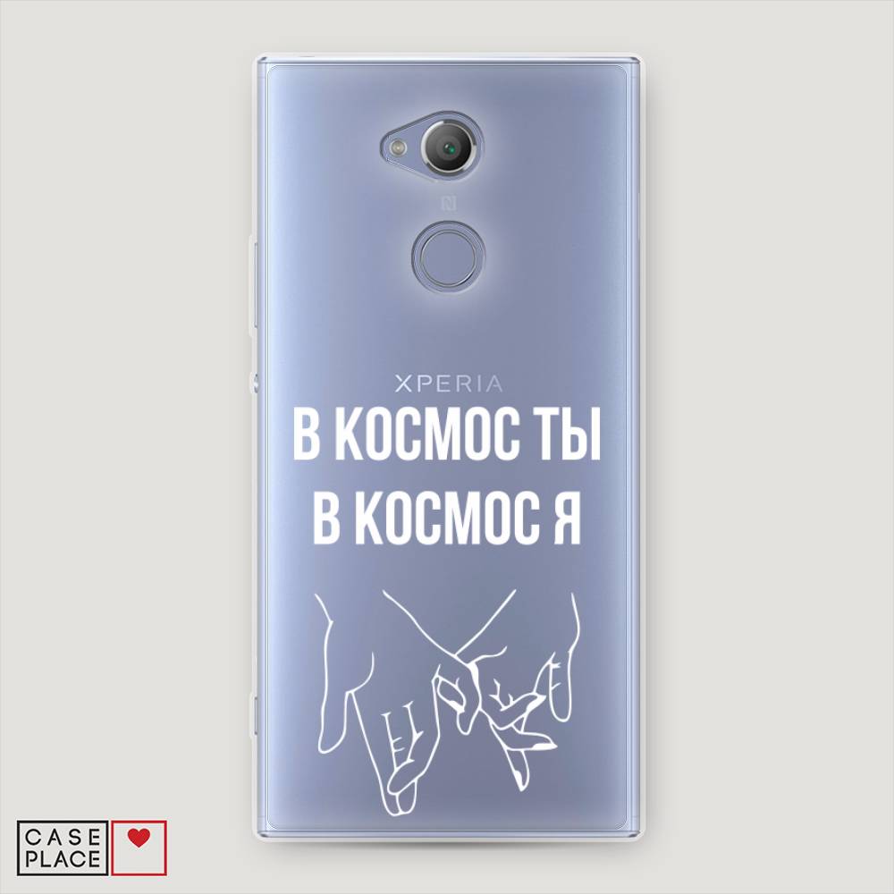 

Чехол Awog на Sony Xperia XA2 Ultra "В космос ты В космос я", Разноцветный, 53250-6