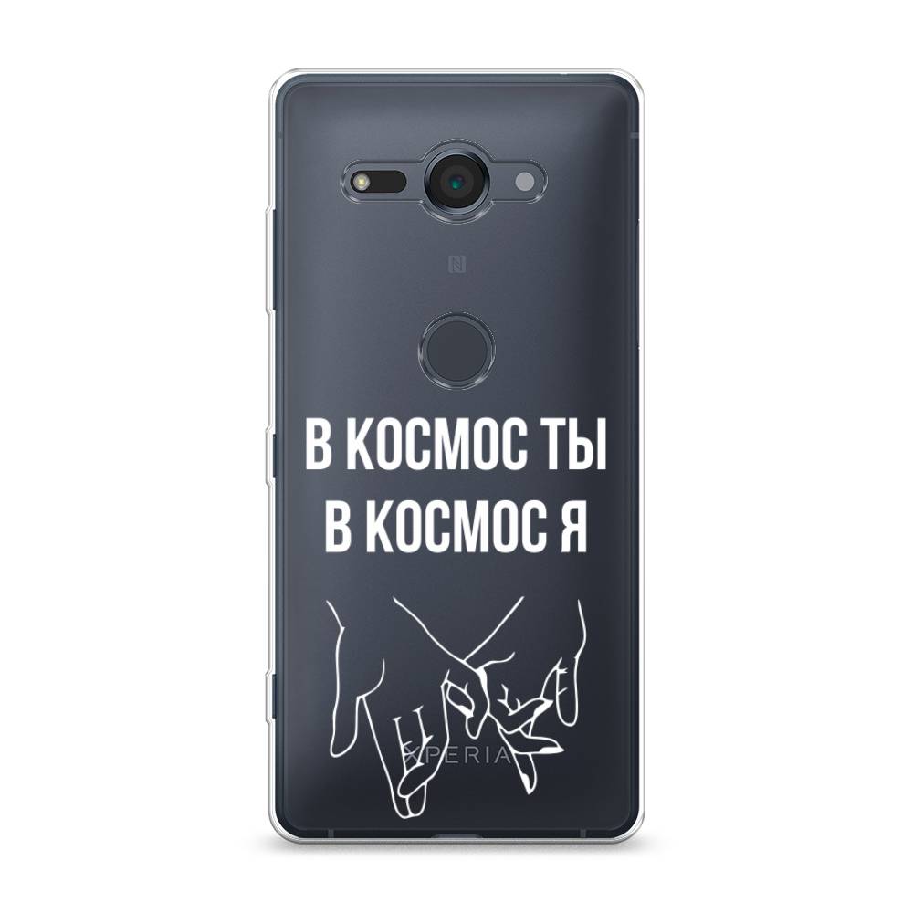 

Чехол Awog на Sony Xperia XZ2 Compact "В космос ты В космос я", Разноцветный, 52950-6
