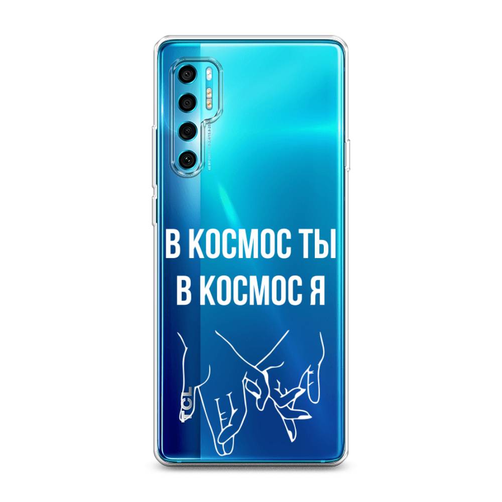 

Чехол Awog на TCL 20 Pro 5G "В космос ты В космос я", Разноцветный, 290850-6