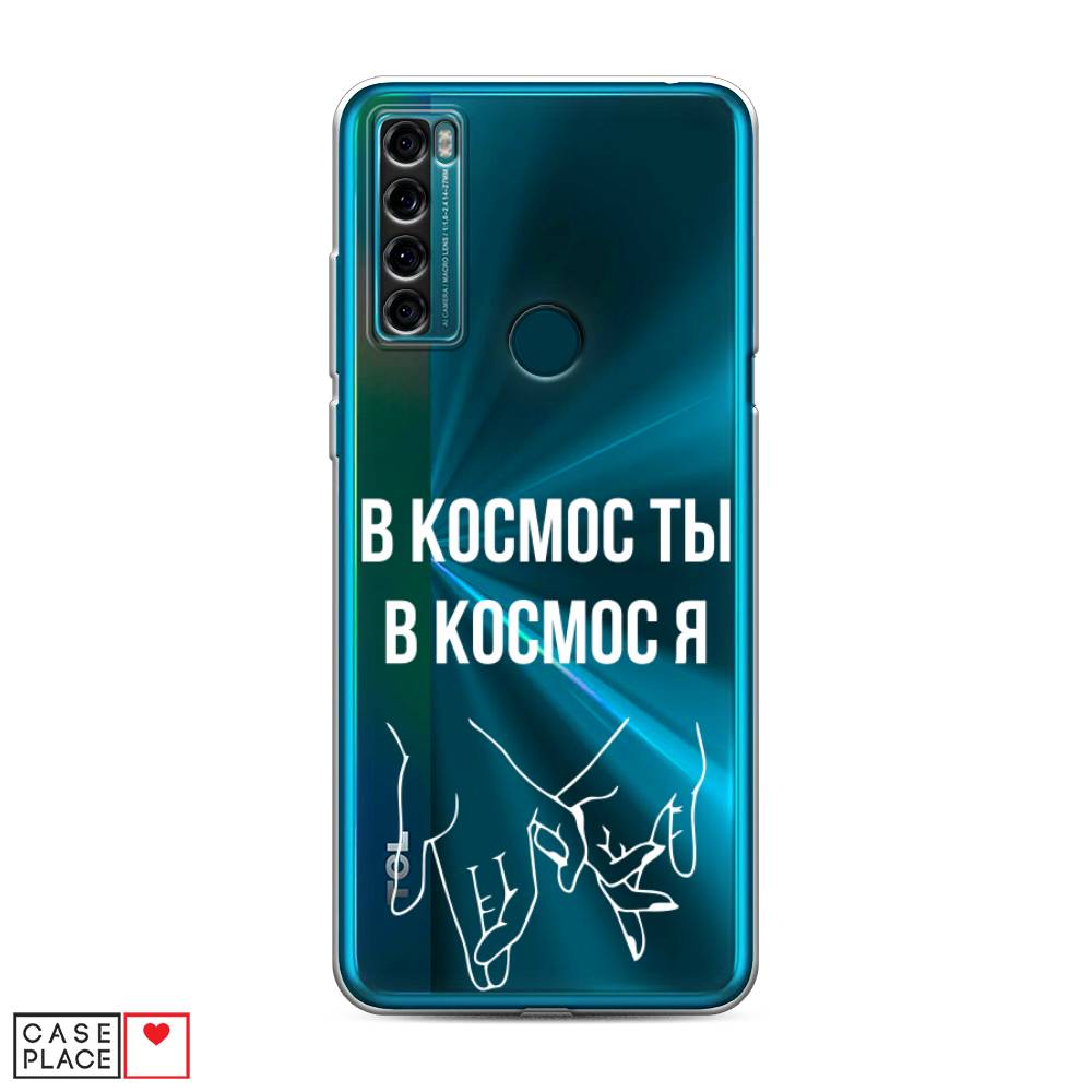 

Чехол Awog на TCL 20 SE "В космос ты В космос я", Разноцветный, 290350-6