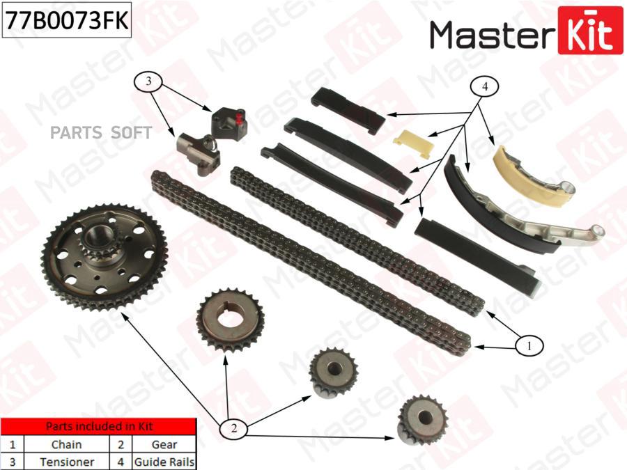 

Комплект цепи ГРМ NISSAN Navara 2.5 D YD25DDTi 00-05