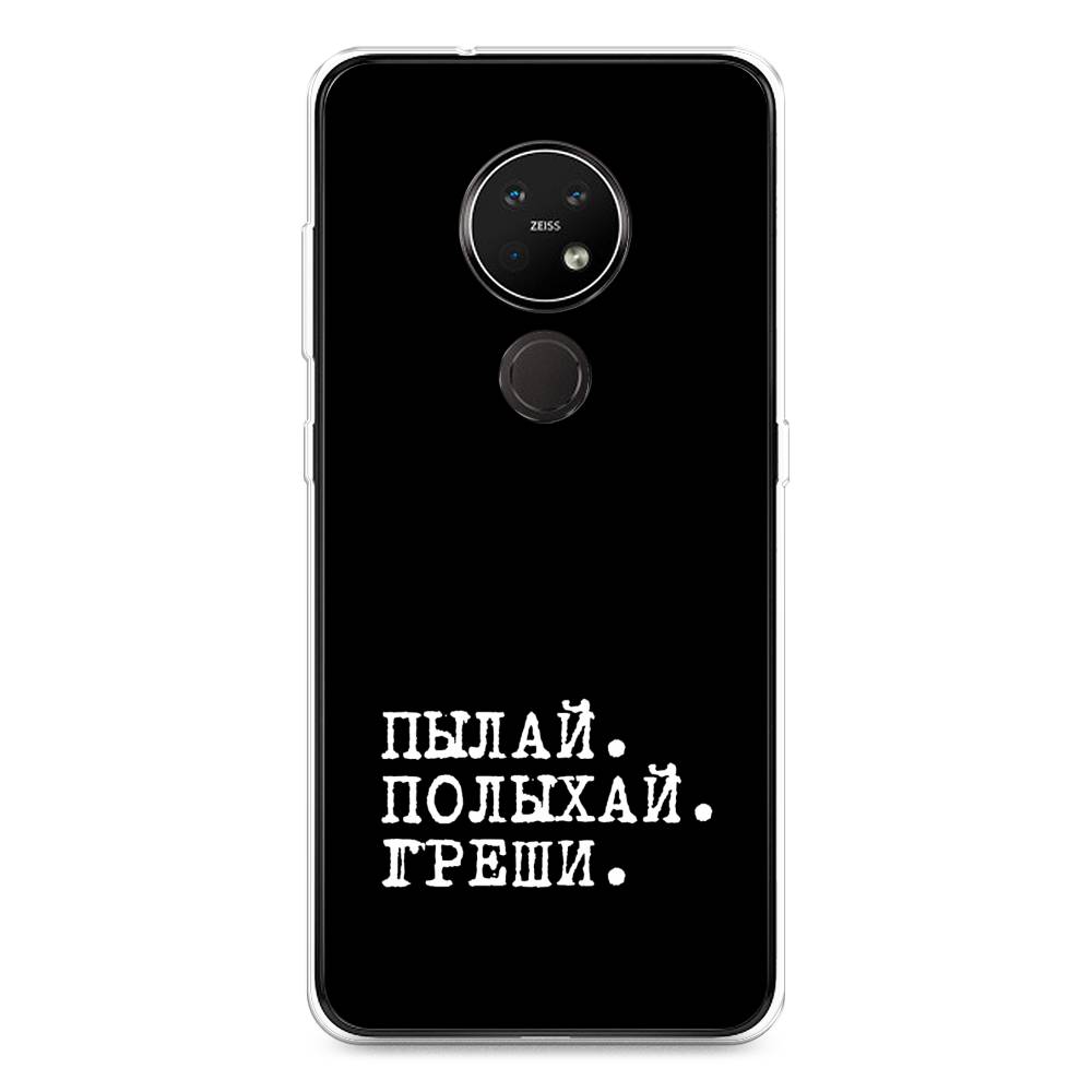 

Чехол Awog на Nokia 6.2 / Нокиа 6.2 "Пылай и греши", Белый;серый;черный, 123050-6