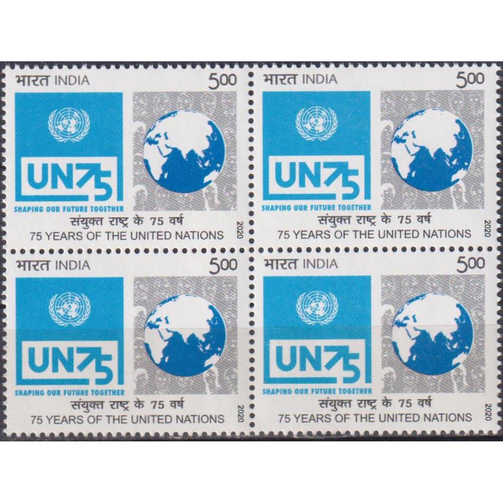 

Почтовые марки Индия 75 лет ООН ООН, in3326