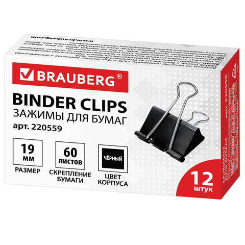 Зажимы для бумаг BRAUBERG, КОМПЛЕКТ 12 шт., 19 мм, на 60 листов, черные, картонная коро