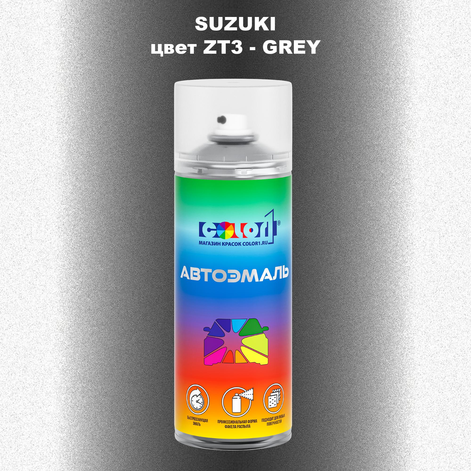 

Аэрозольная краска COLOR1 для SUZUKI, цвет ZT3 - GREY, Прозрачный