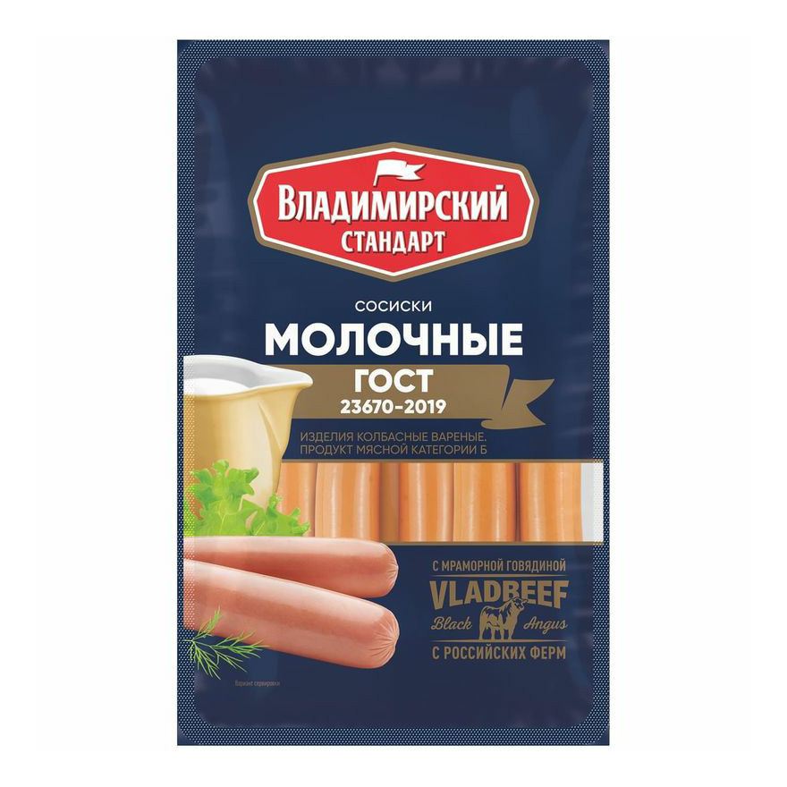 

Сосиски Владимирский стандарт молочные +-1 кг