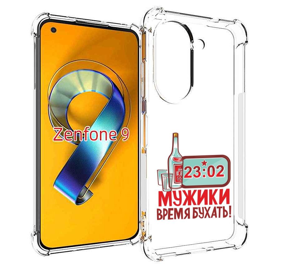 

Чехол MyPads 23 февраля время пить! для Asus Zenfone 9 (AI2202), Прозрачный, Tocco