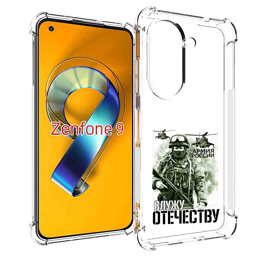

Чехол MyPads 23 февраля служу отечеству для Asus Zenfone 9 (AI2202), Прозрачный, Tocco