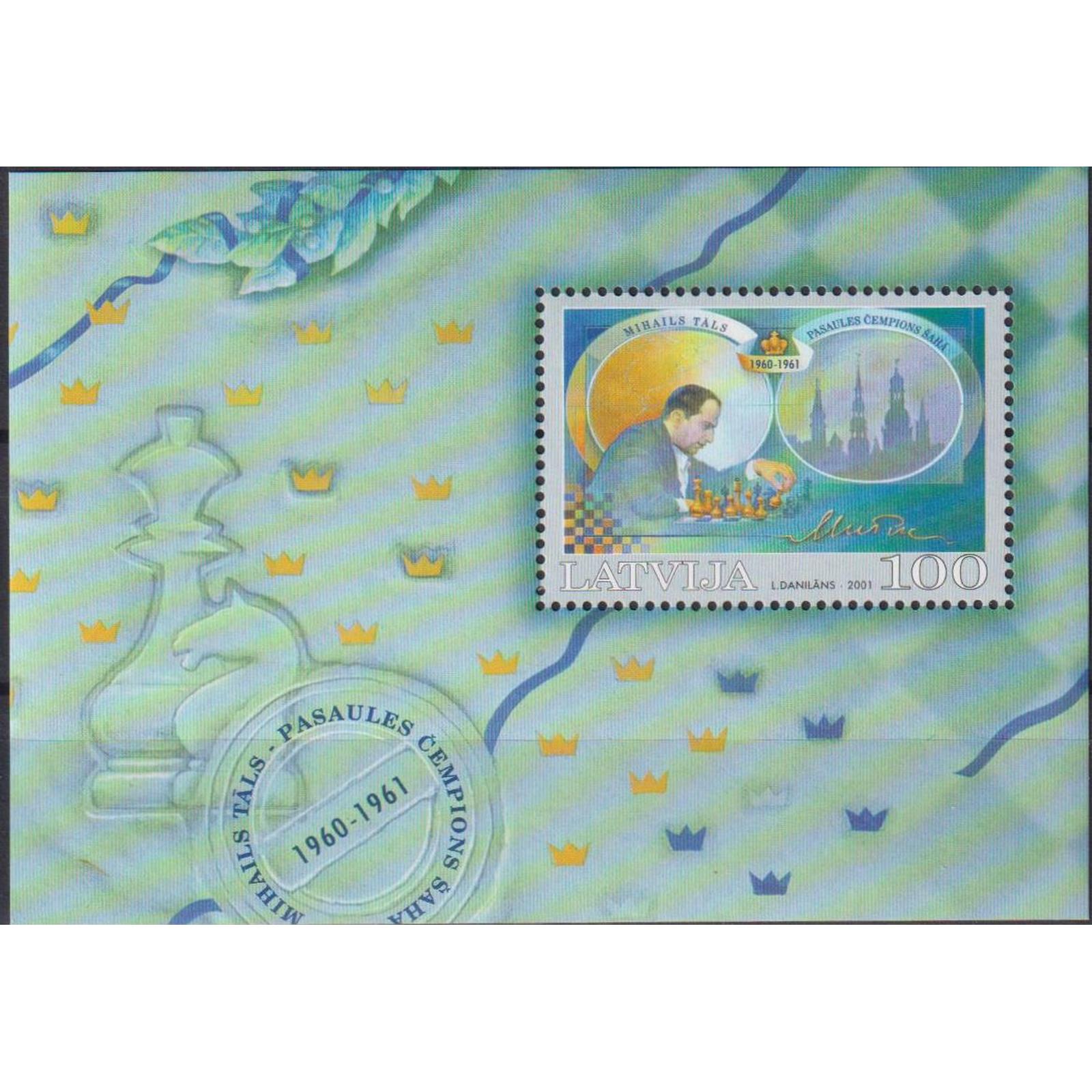 

Почтовые марки Латвия Шахматы - Михаил Таль, чемпион мира 1960-1961 гг. Шахматы