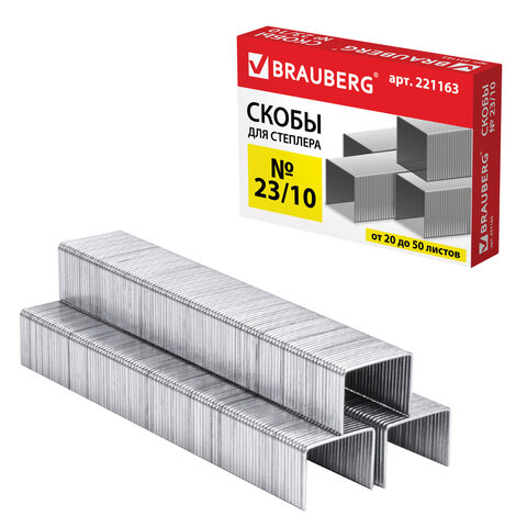 

Скобы для степлера №23/10, 1000 штук, BRAUBERG, от 20 до 50 листов, 221163, (2шт.)